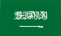 السعودية